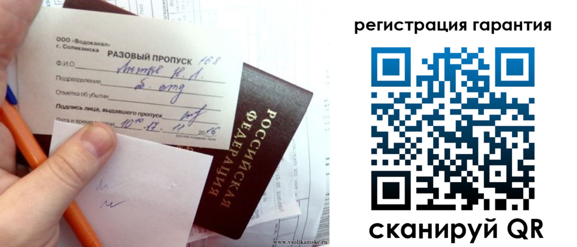 купить прописку в Феодосии