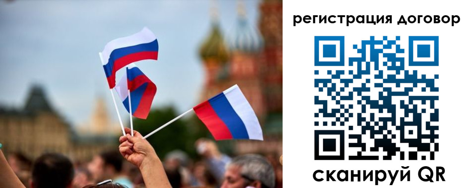 регистрация в Феодосии