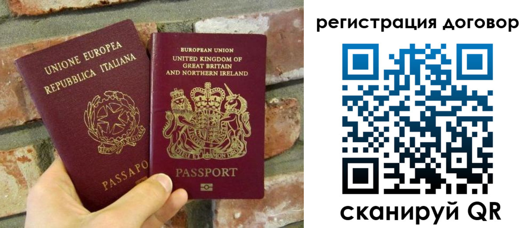 временная регистрация в квартире в Феодосии