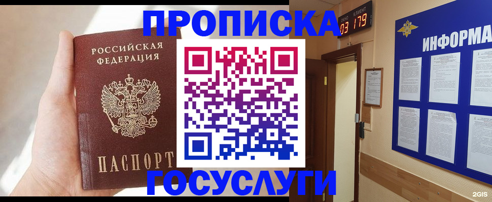 форма 3 в Феодосии