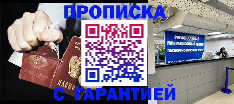 найти адрес прописки в Феодосии